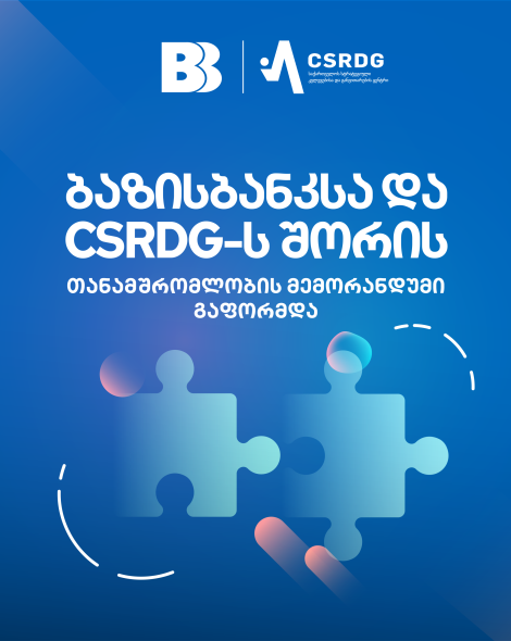 Memorandum of Cooperation Signed between Basisbank and the CSRDG